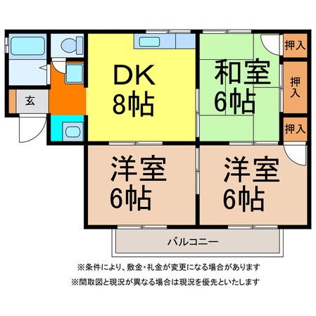 シャルマン舟山の物件間取画像